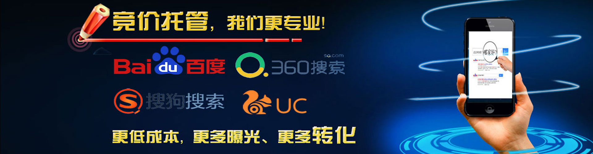 理县百度竞价赚钱