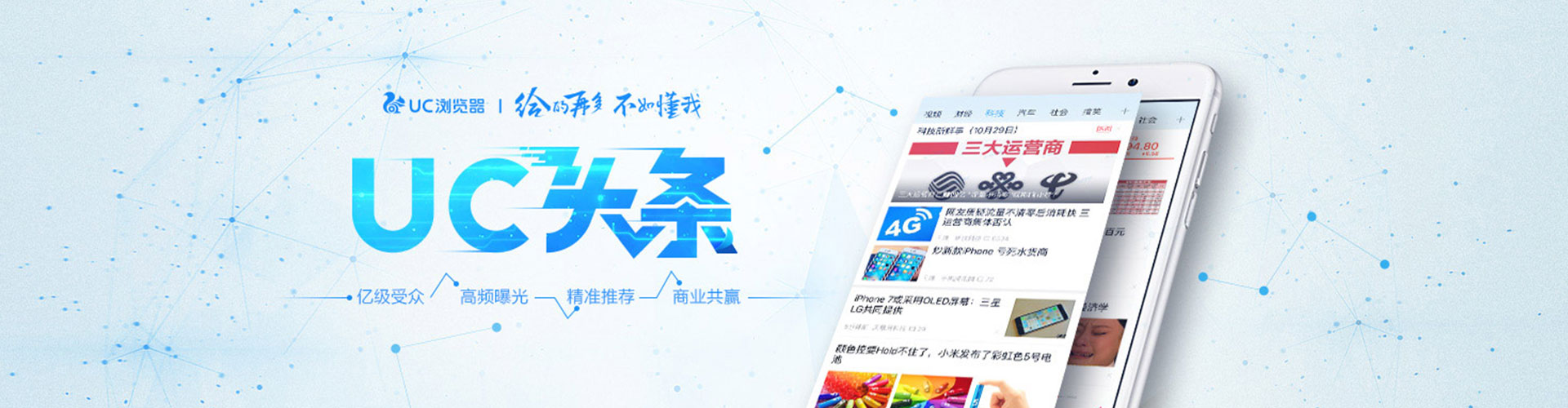 理县信息流广告